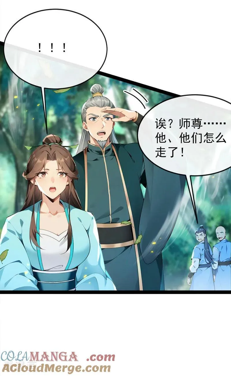 第361话 你受伤了10