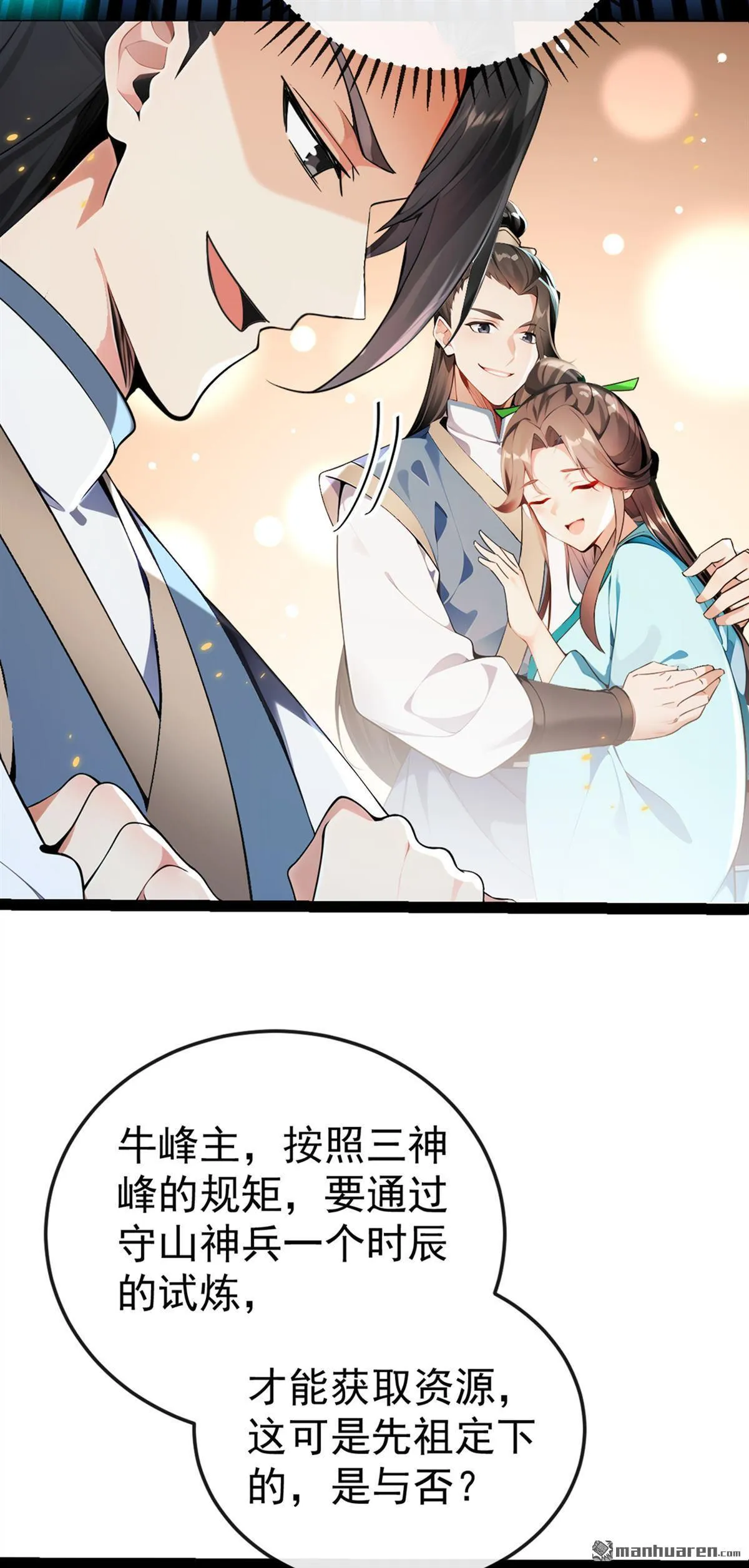 第358回 那就陪你玩玩~3