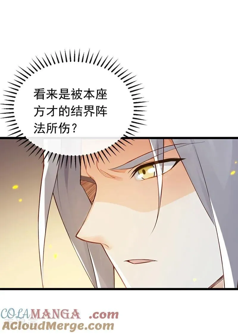 第349话 这阵法如此恐怖！34
