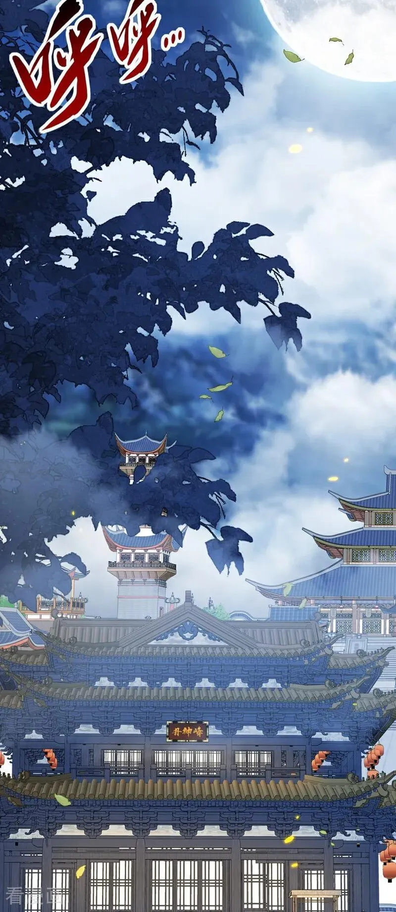 第348话 黑灰色的九幽天火25