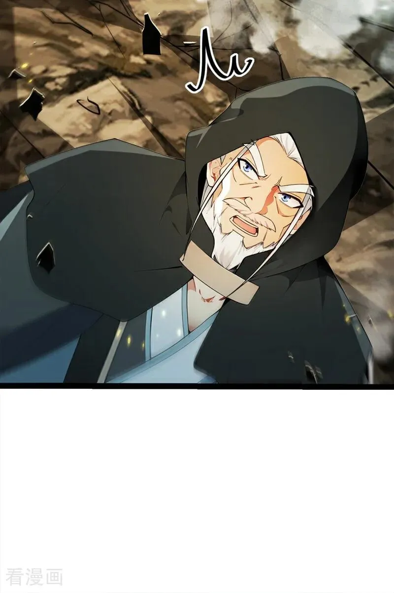 第359话 这就是你的底牌？39