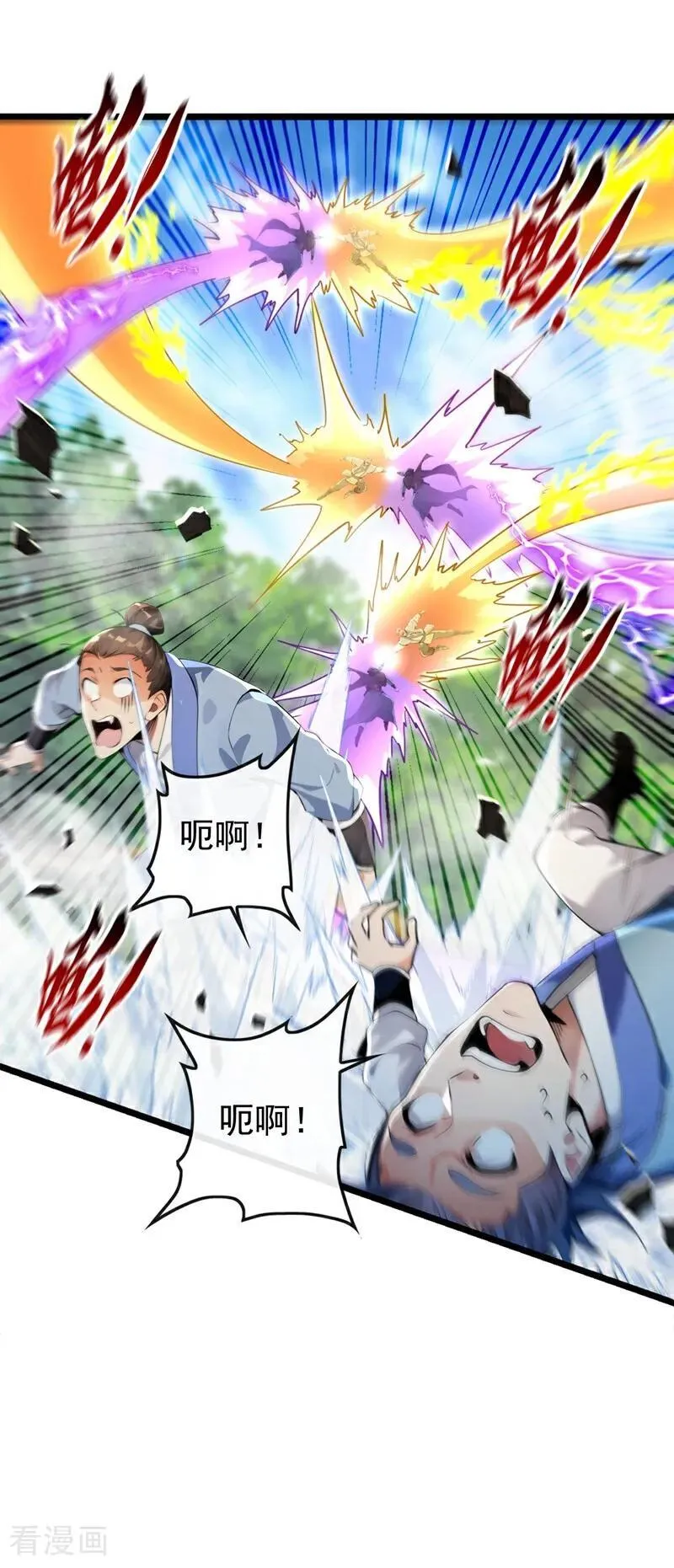 第360话 他竟出手了……25