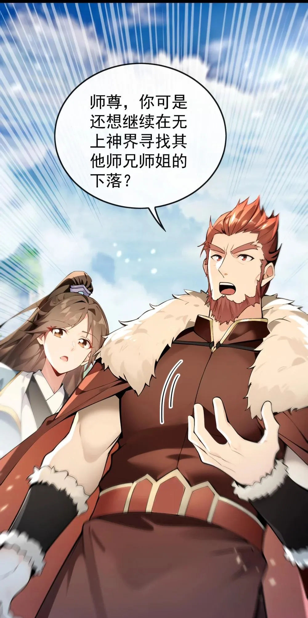 362 终于重逢了……21