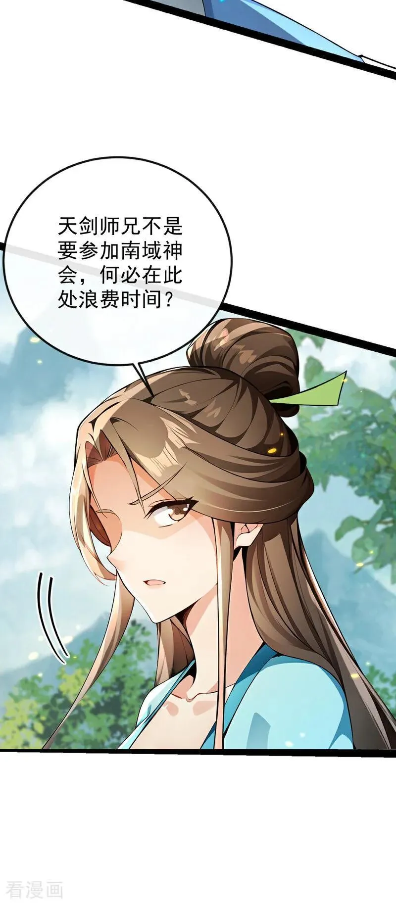 第356话 竟敢与本座相较！32