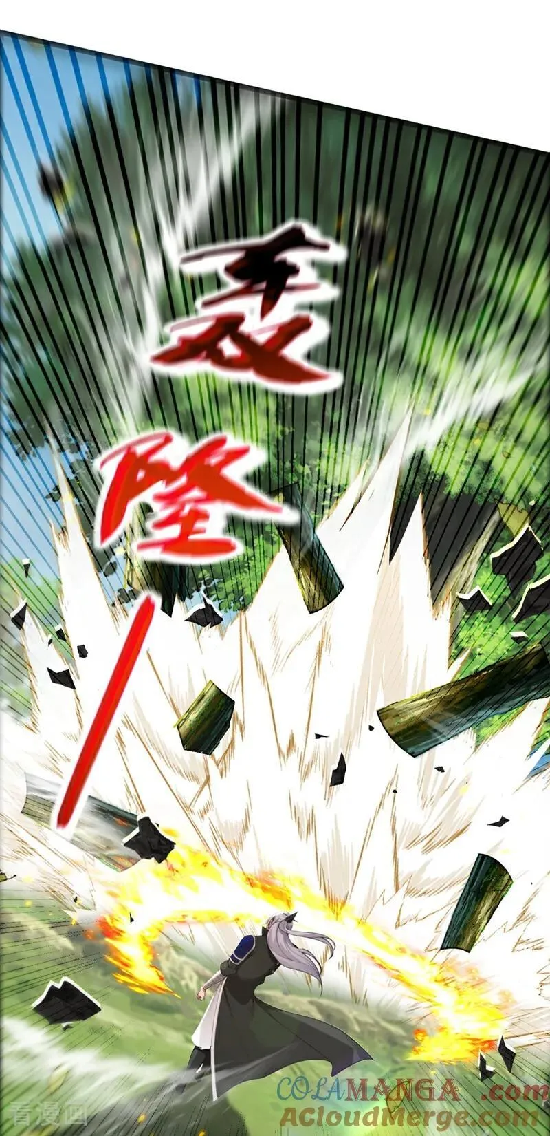 第357话 本座的法相变了？！26