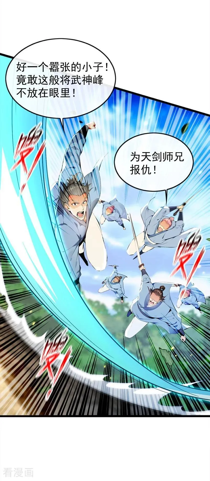 第360话 他竟出手了……9