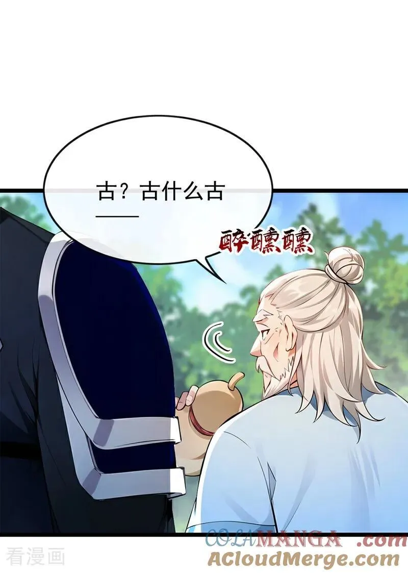 第360话 他竟出手了……30