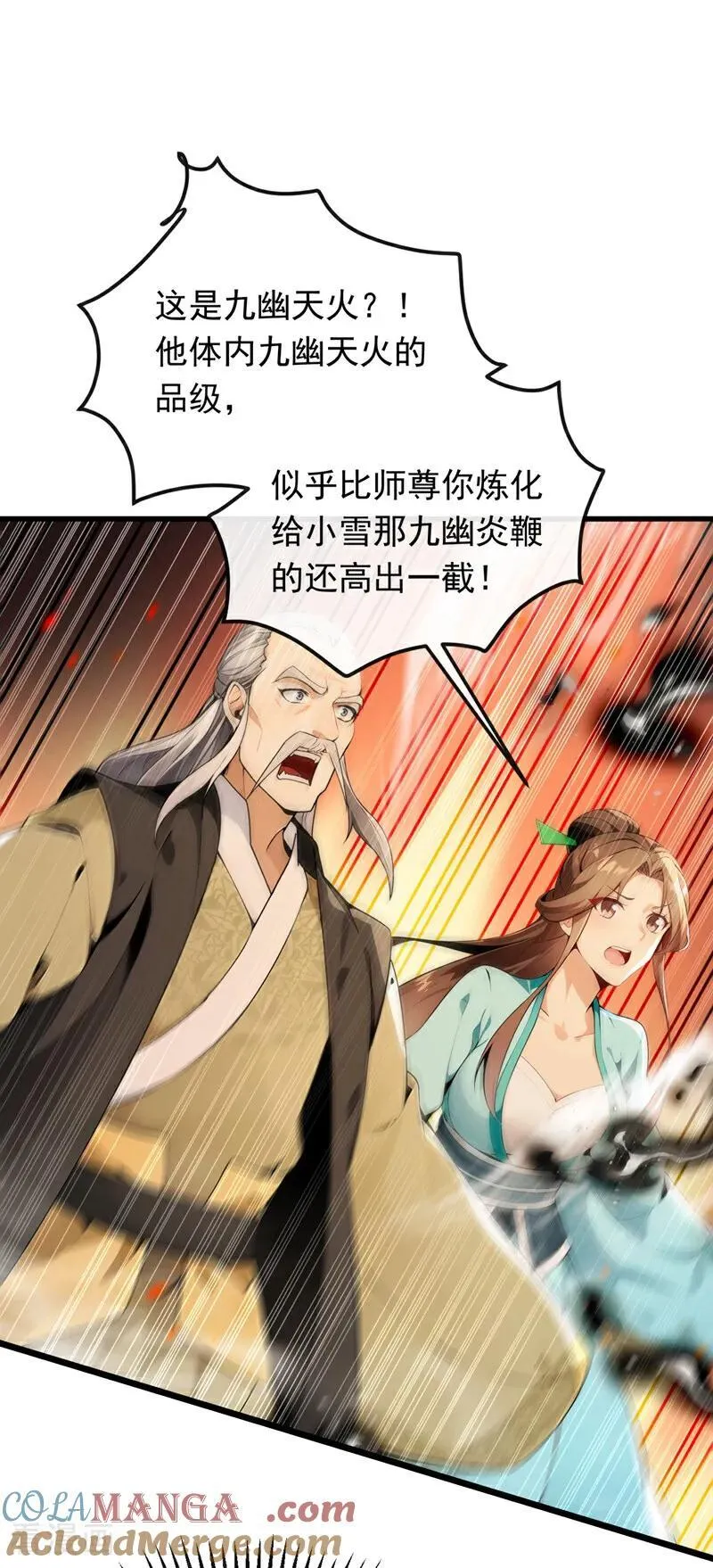 第350话 清毒，并不难！32