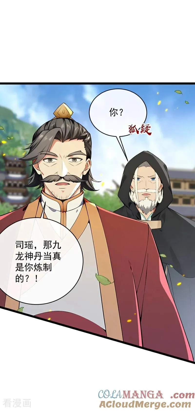 第351话 阁主来了？！22