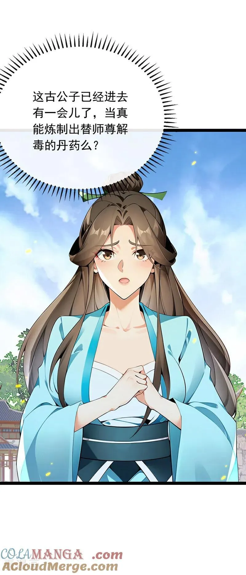 第350话 清毒，并不难！26