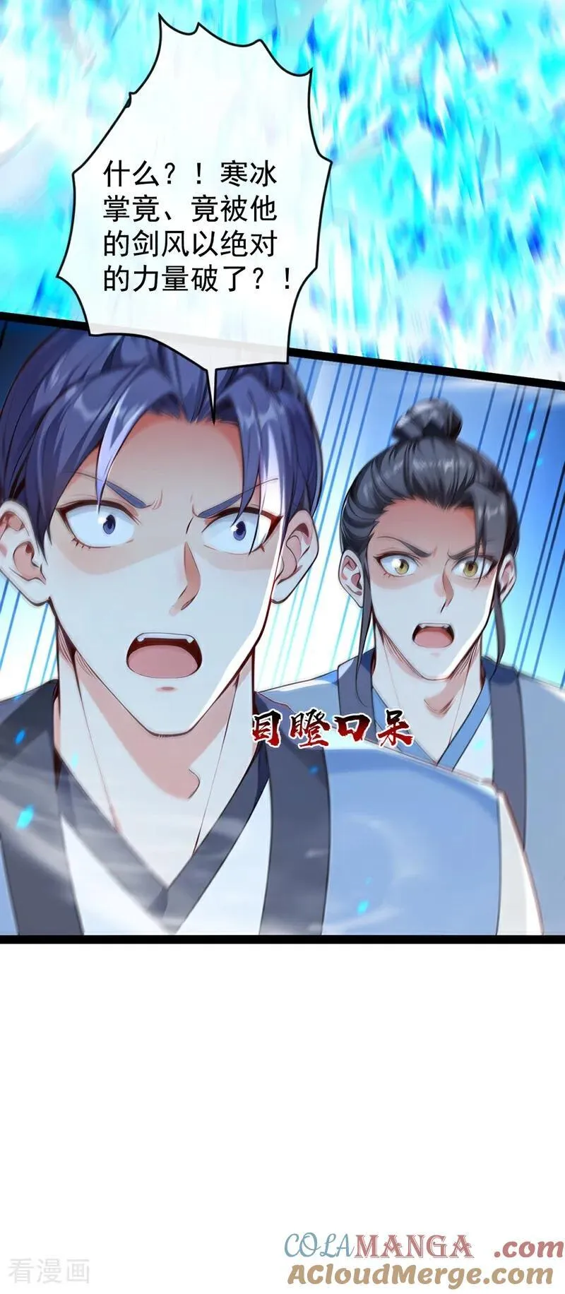 第354话 这也太弱了！26