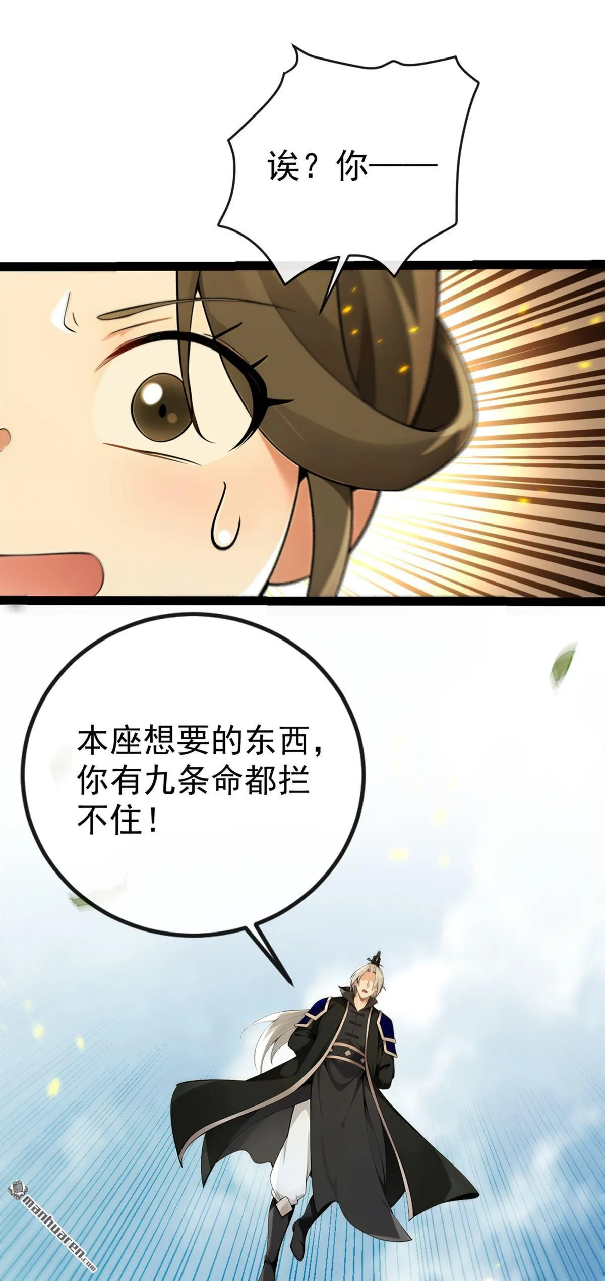 第358回 那就陪你玩玩~9