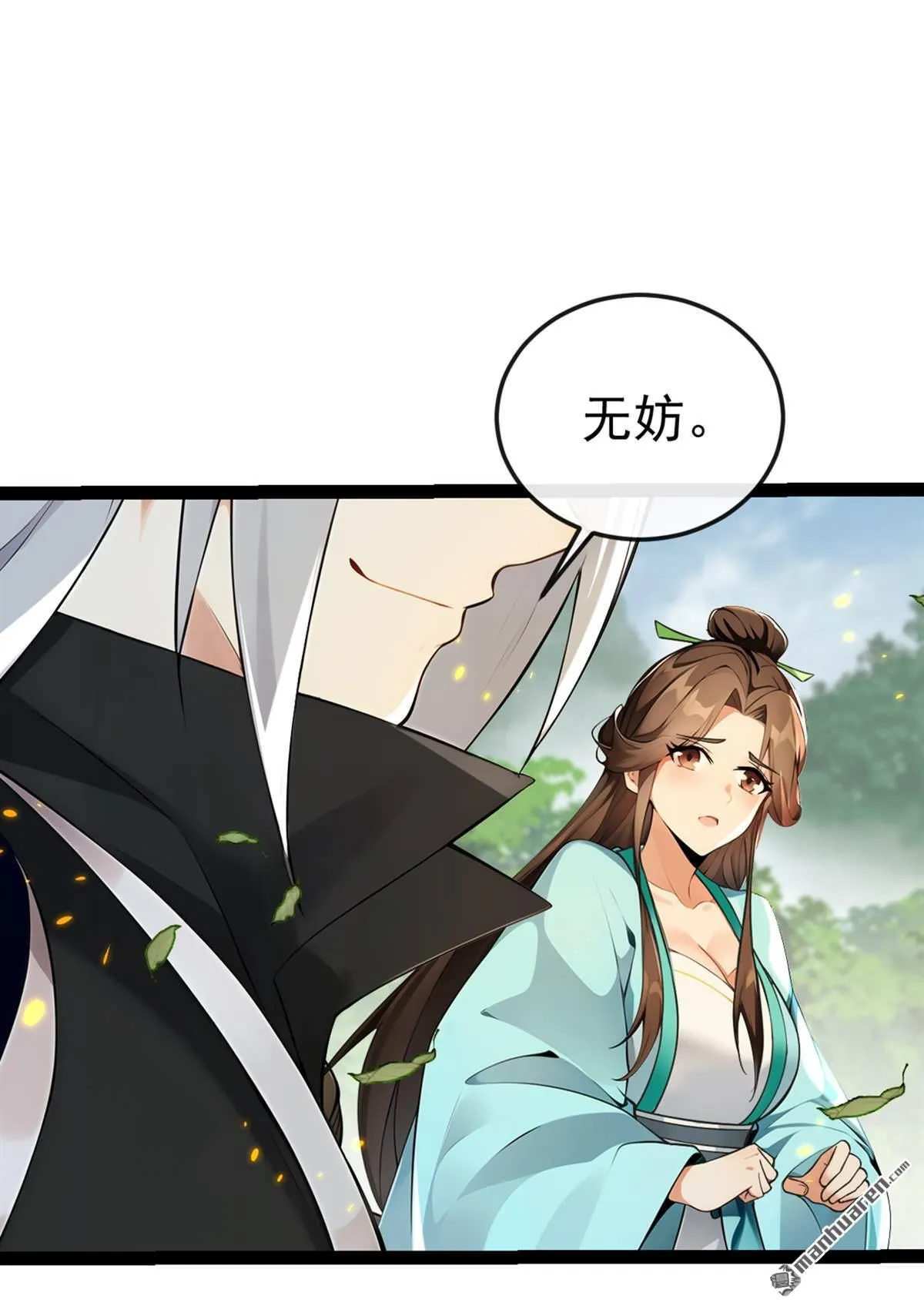 第358回 那就陪你玩玩~8