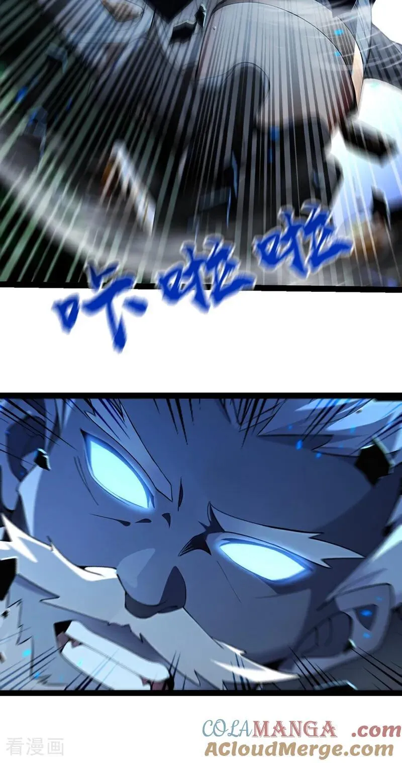 第355话 平静？怕是未必！24