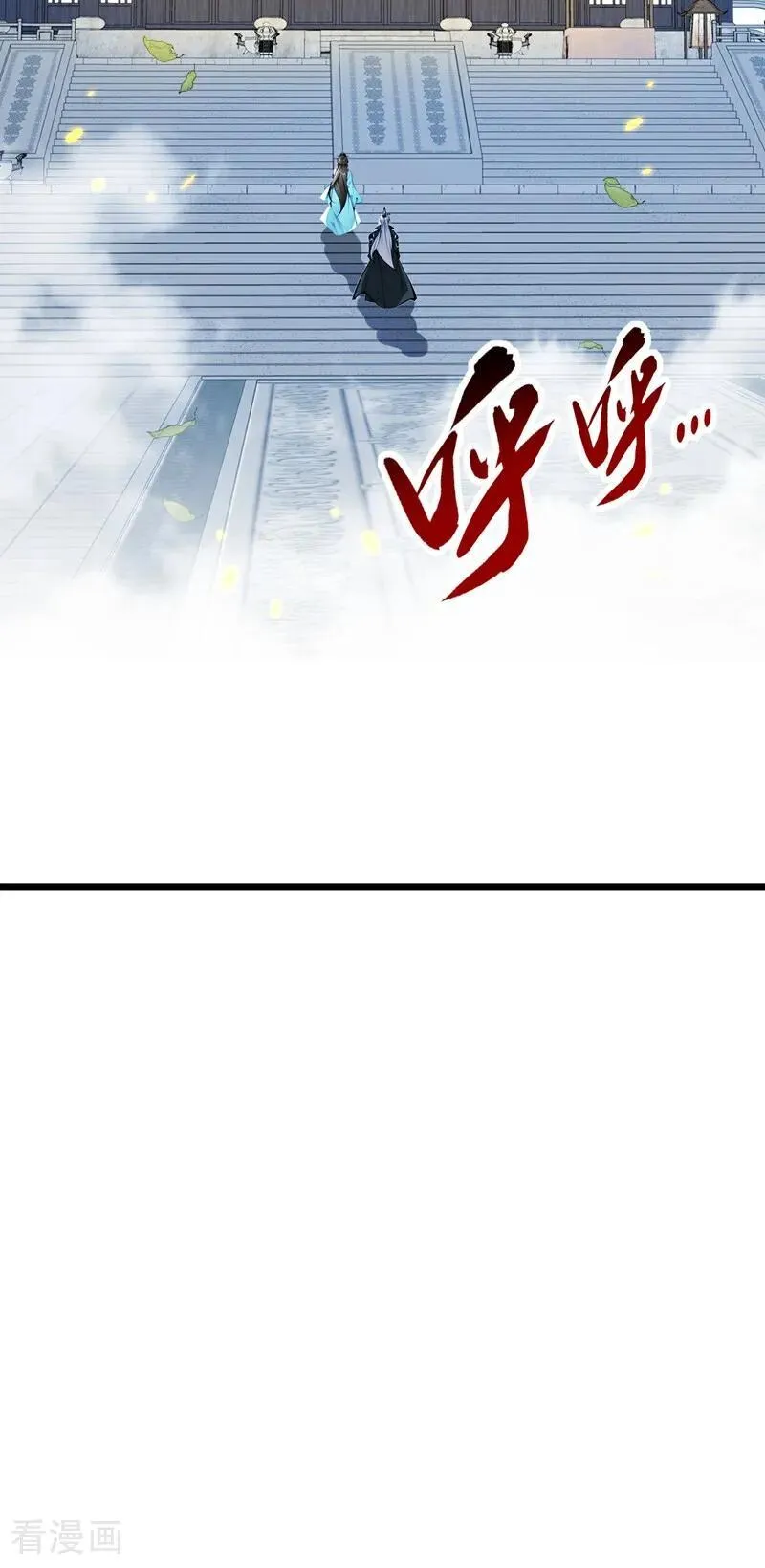 第348话 黑灰色的九幽天火26