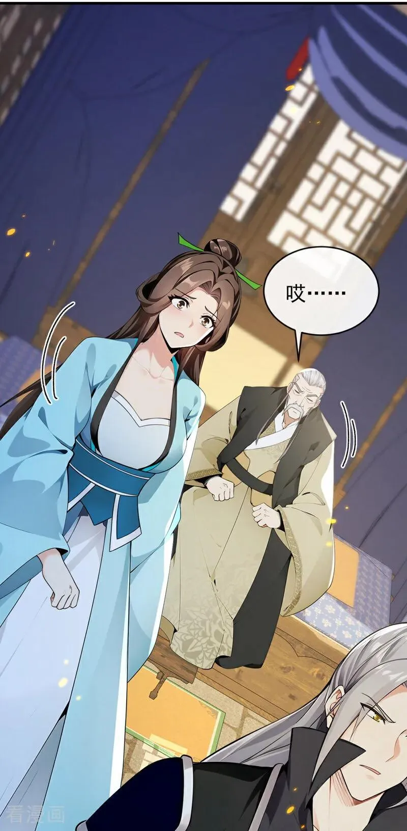 第349话 这阵法如此恐怖！39