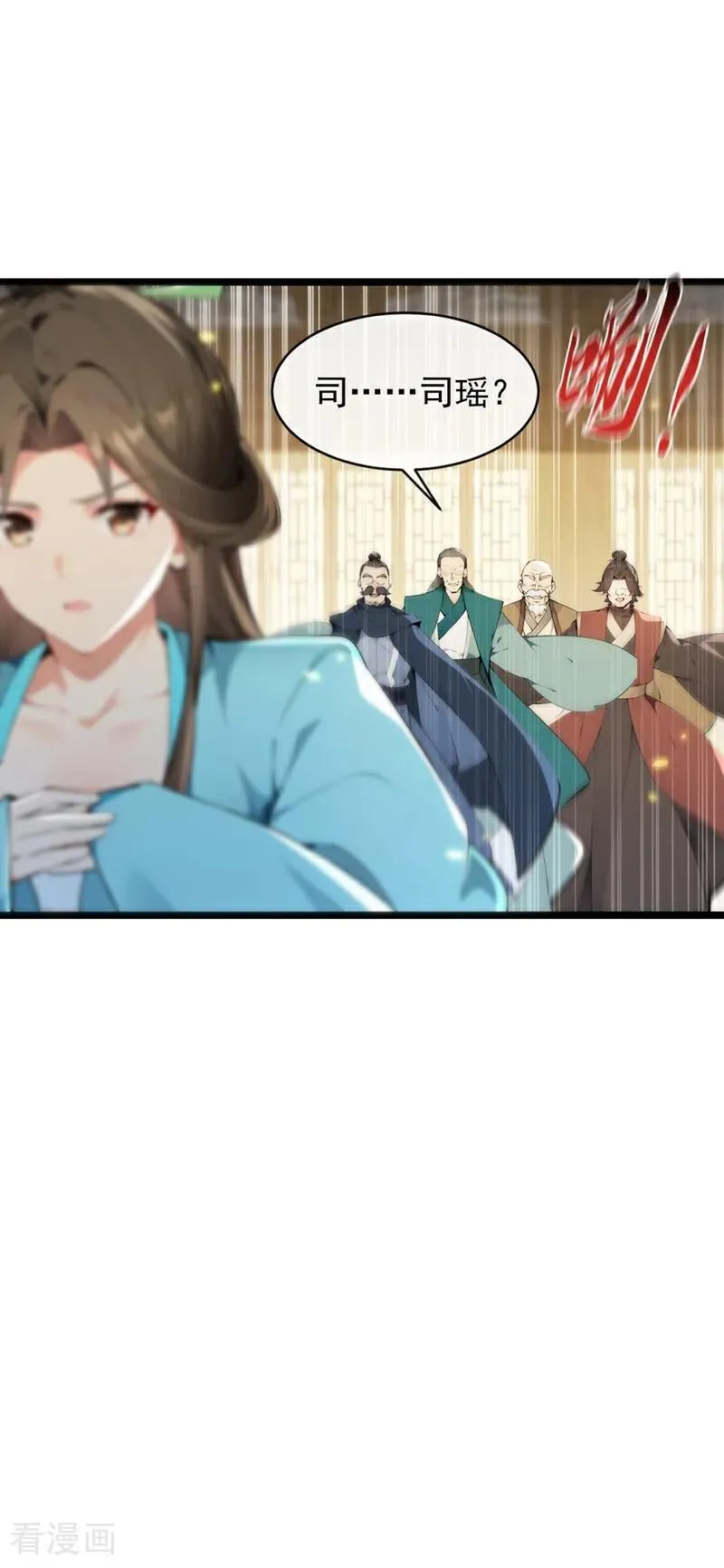 第351话 阁主来了？！19