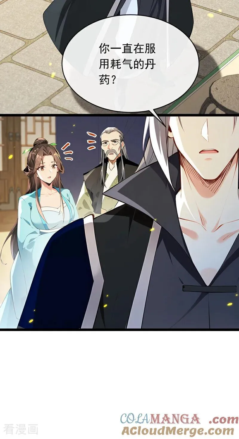 第350话 清毒，并不难！6