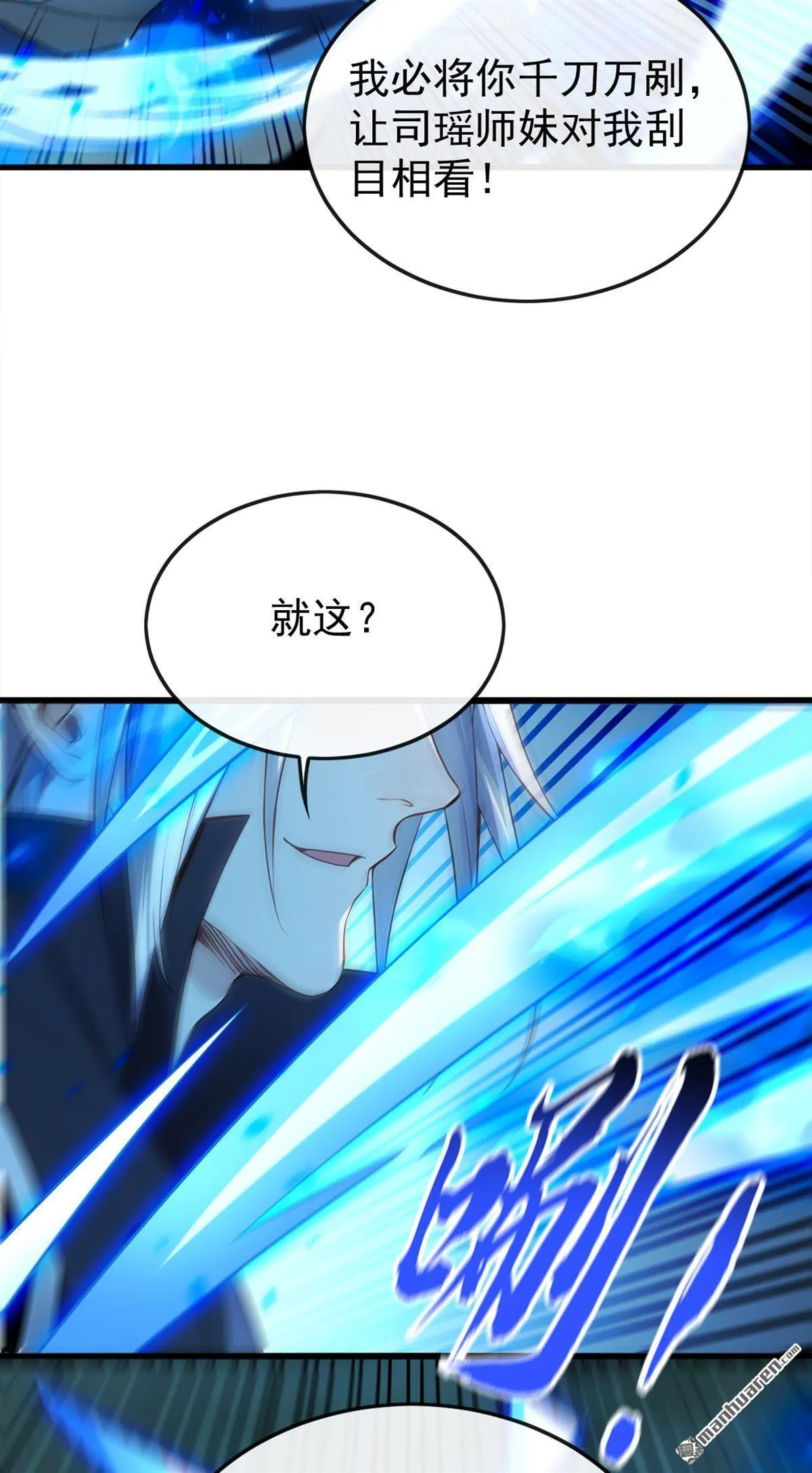 第358回 那就陪你玩玩~29