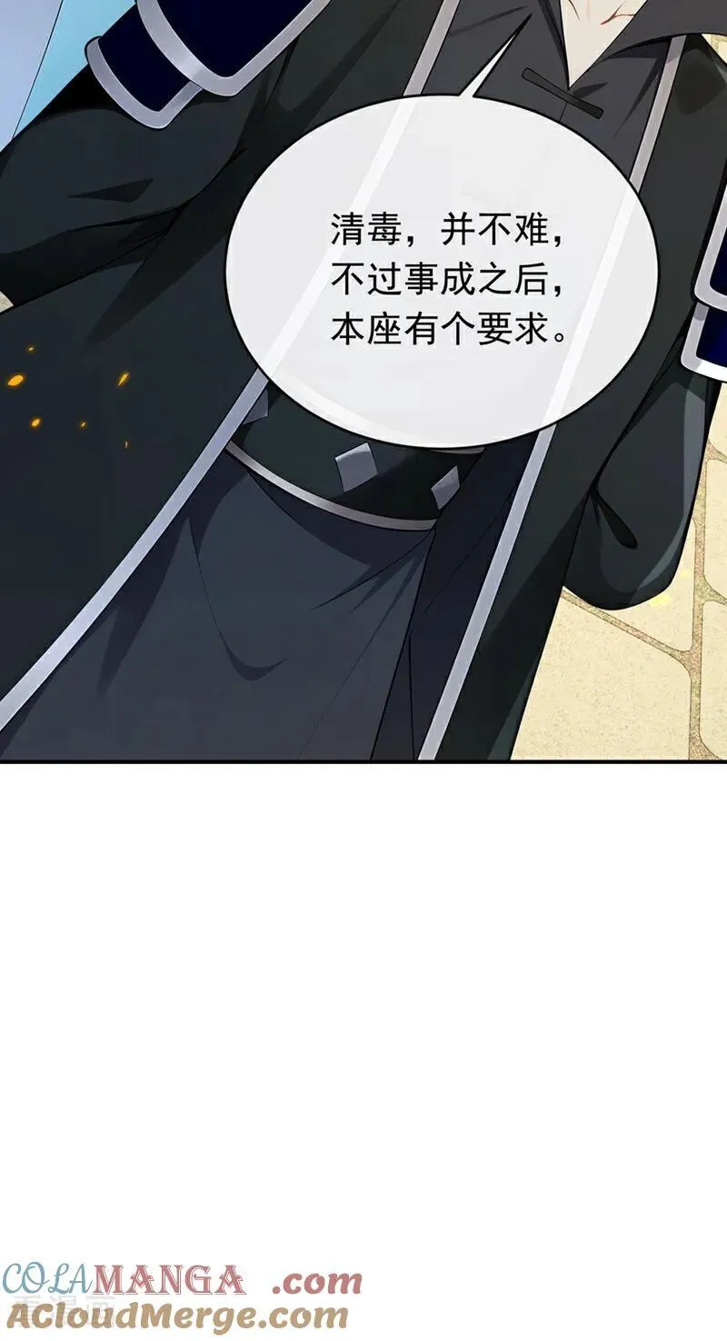 第349话 这阵法如此恐怖！40