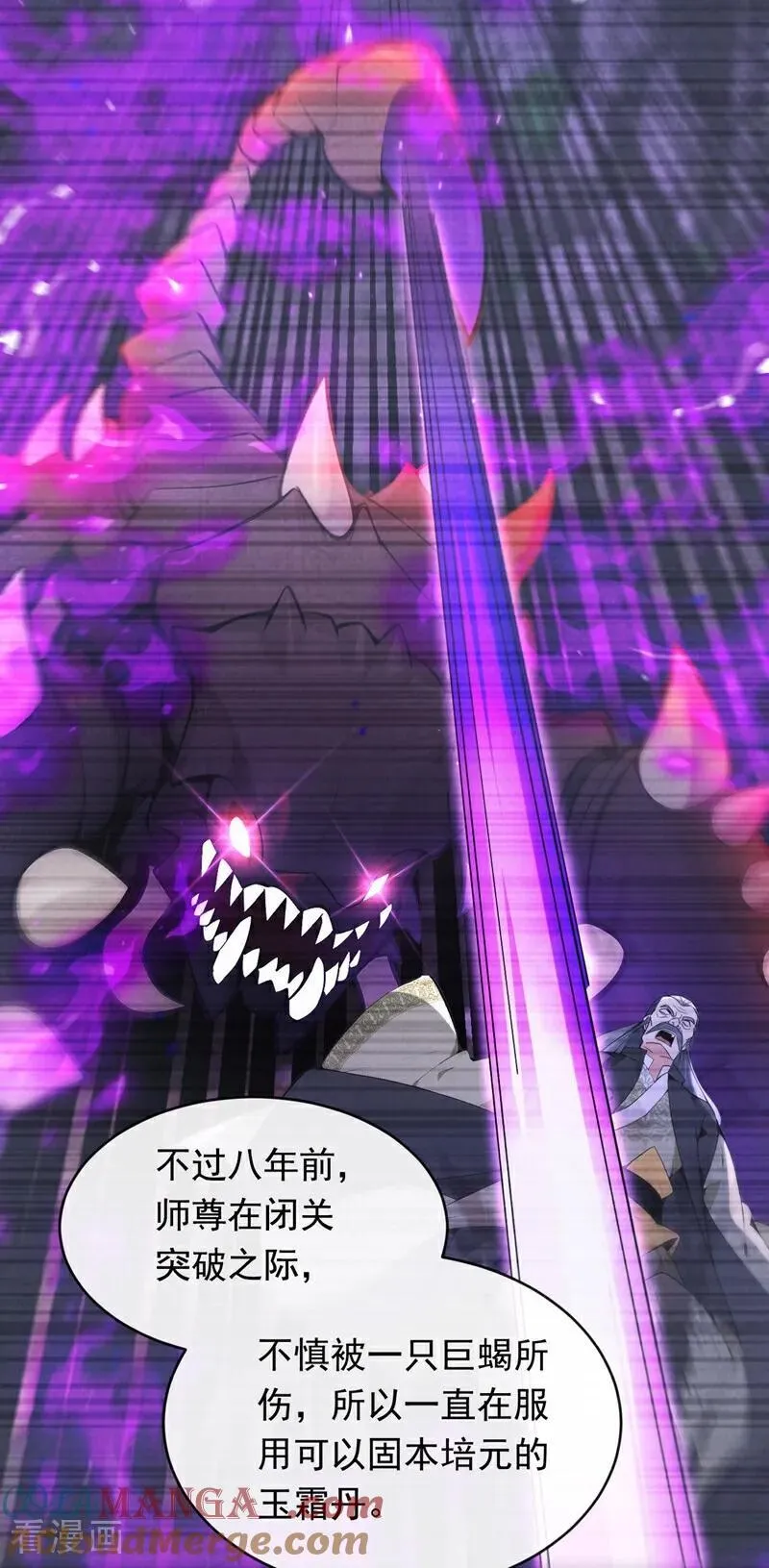 第350话 清毒，并不难！8