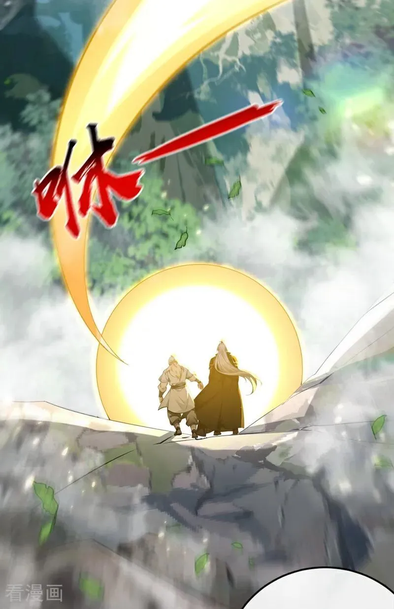 第361话 你受伤了17