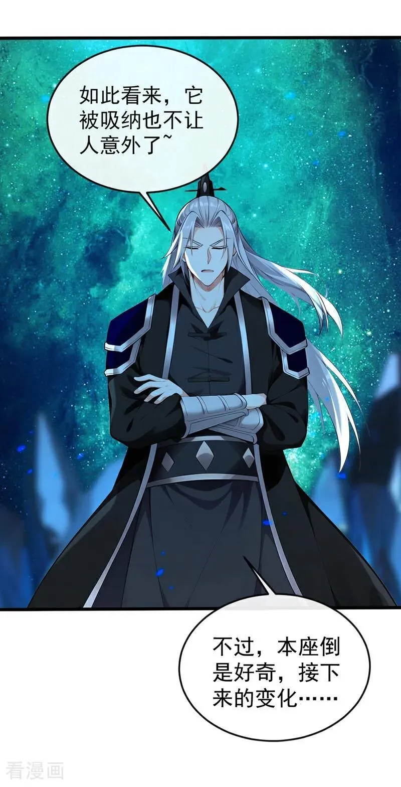 第356话 竟敢与本座相较！46