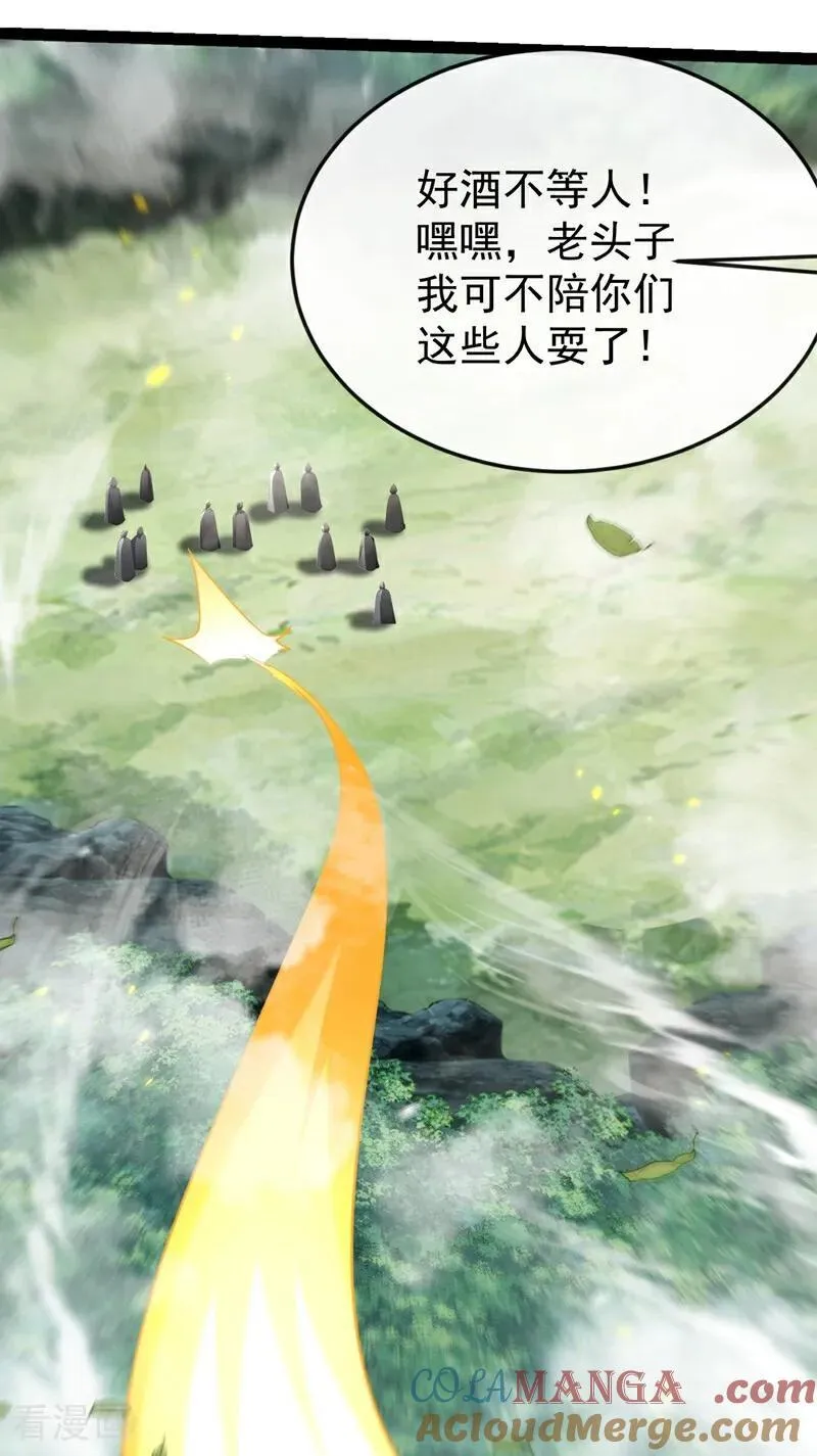 第361话 你受伤了8