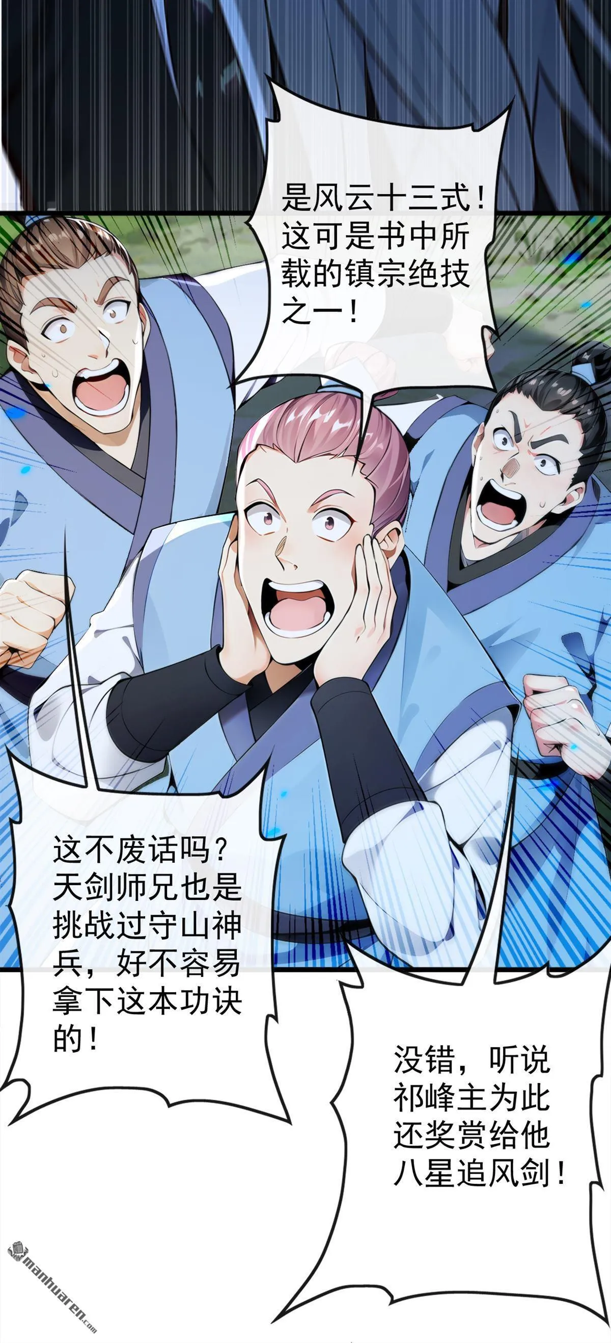 第358回 那就陪你玩玩~24