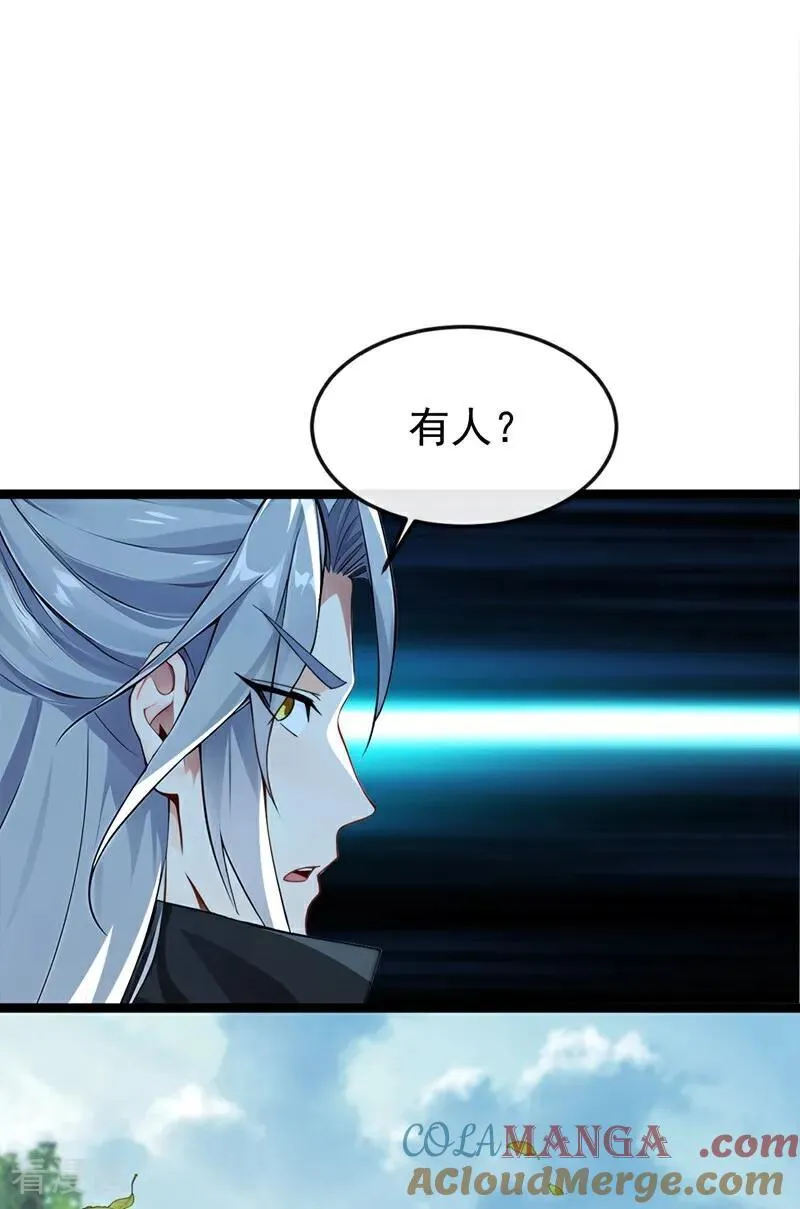 第357话 本座的法相变了？！30
