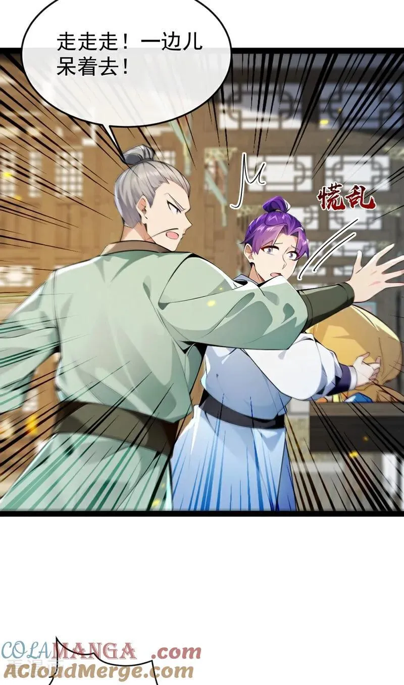 第354话 这也太弱了！6