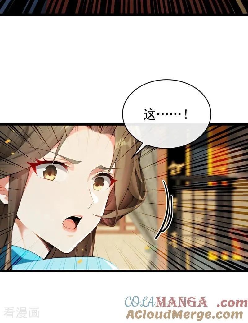 第349话 这阵法如此恐怖！18