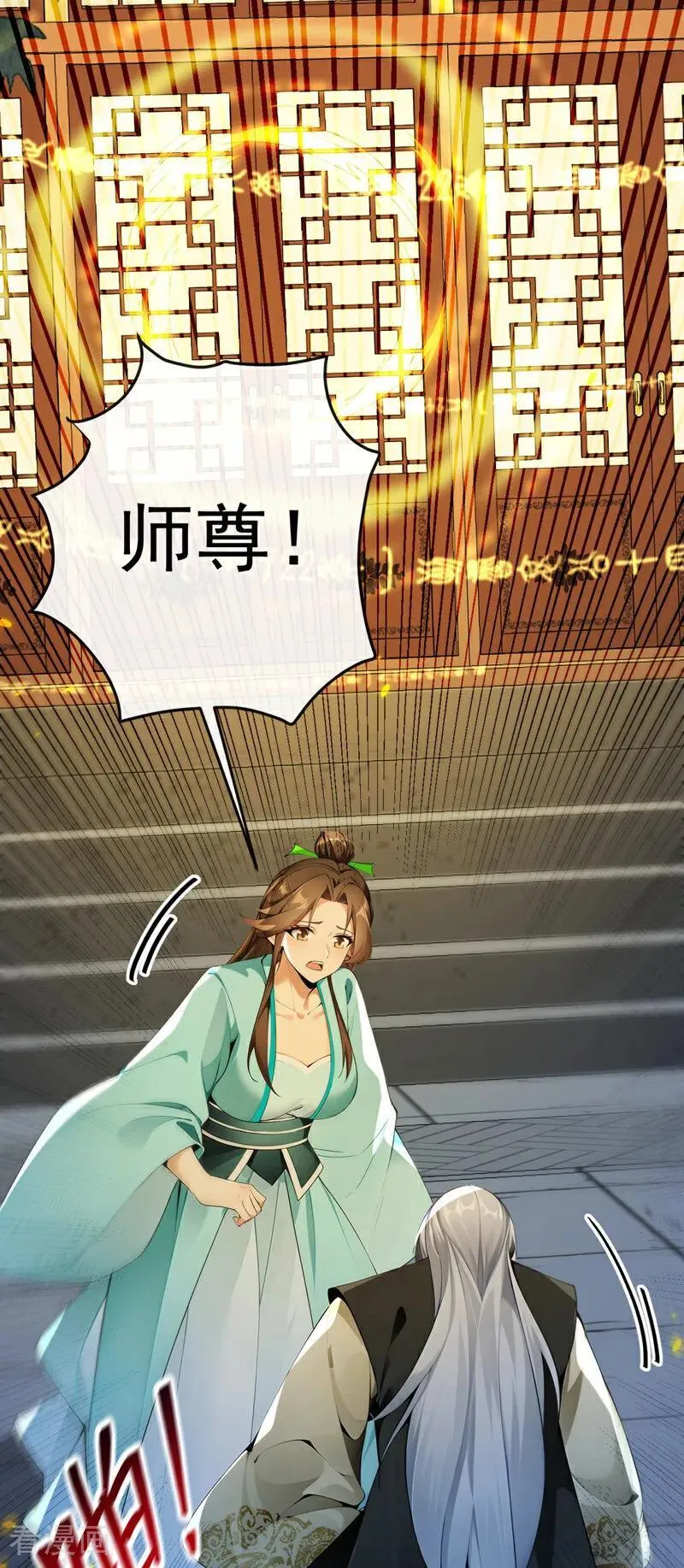 第349话 这阵法如此恐怖！29