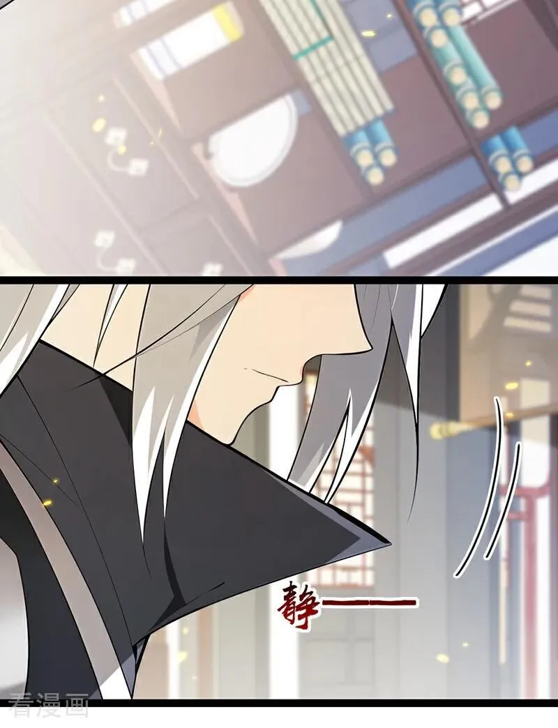 第352话 真的是你？！23
