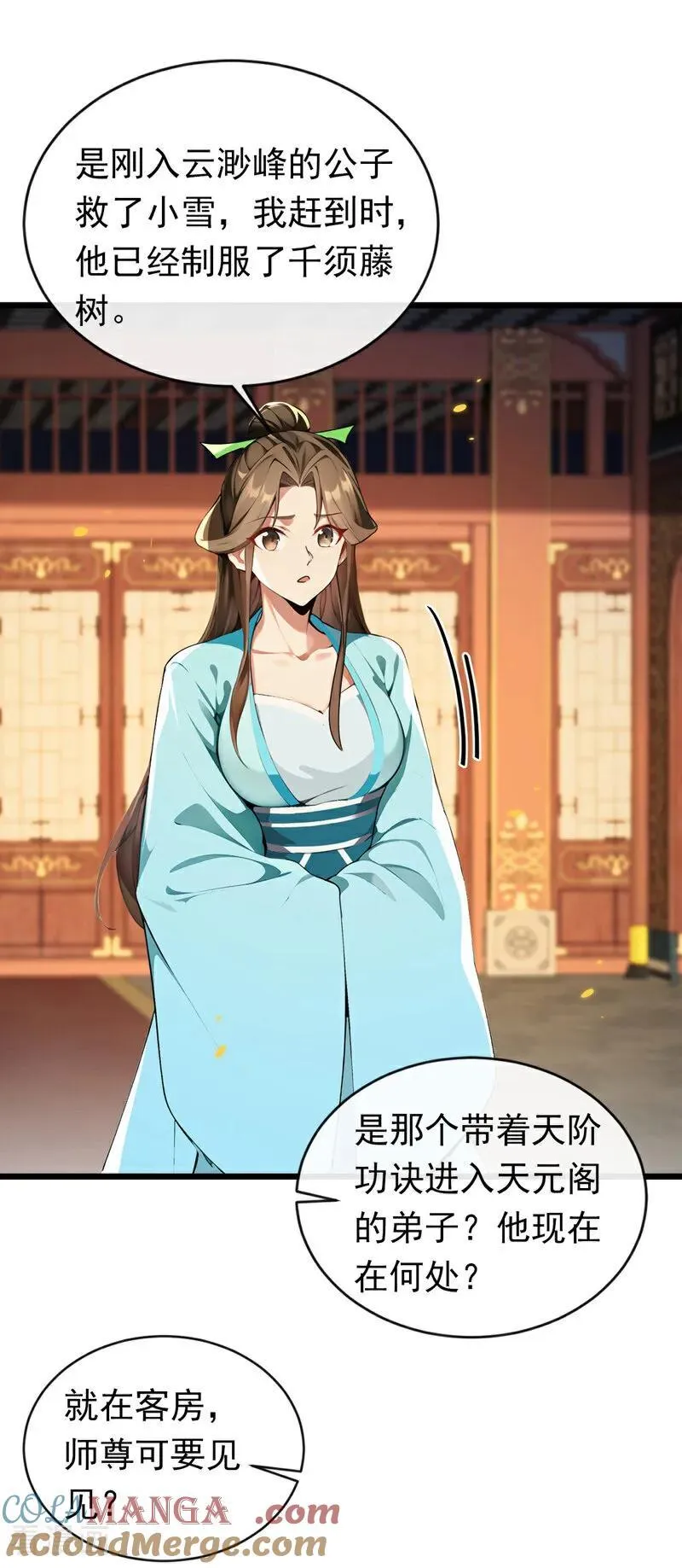 第349话 这阵法如此恐怖！16