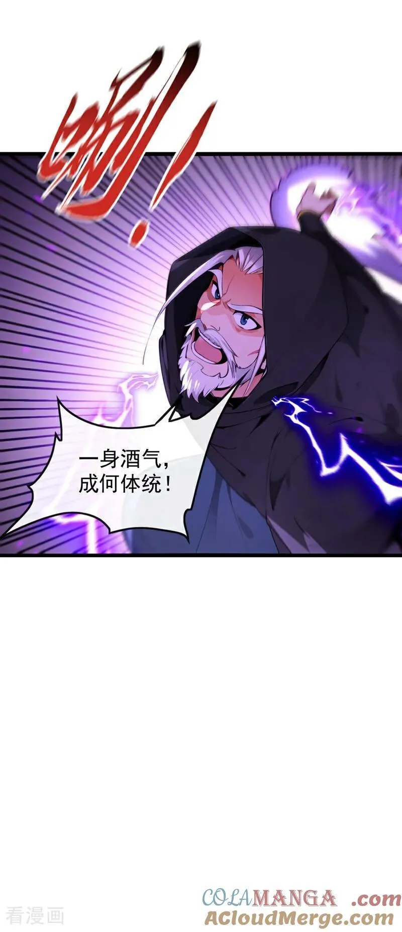 第360话 他竟出手了……22