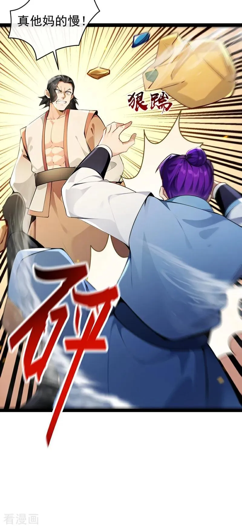 第354话 这也太弱了！7