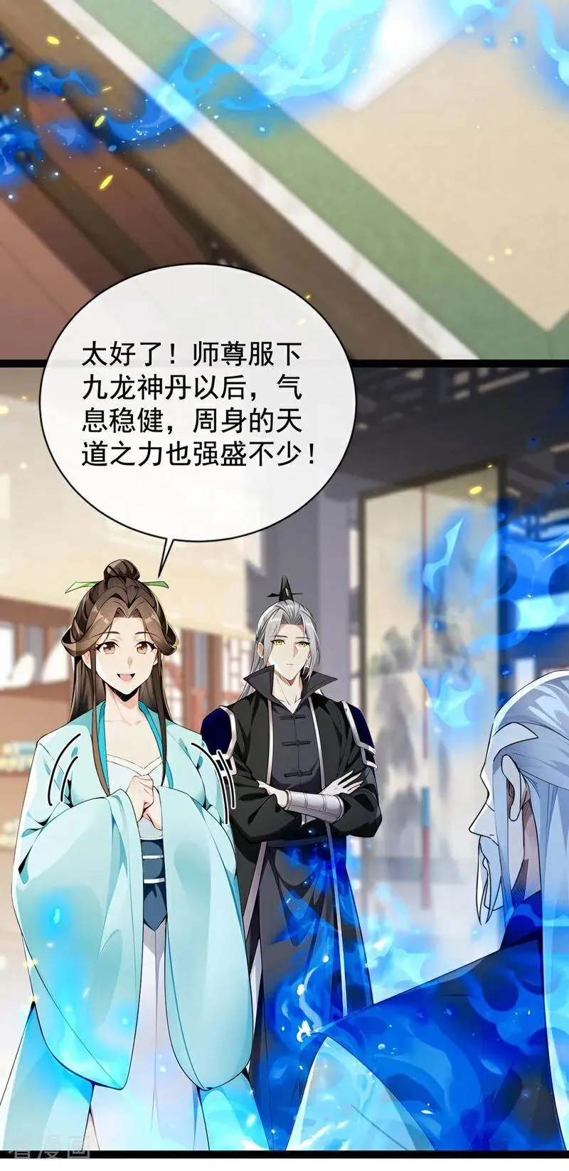 第352话 真的是你？！19