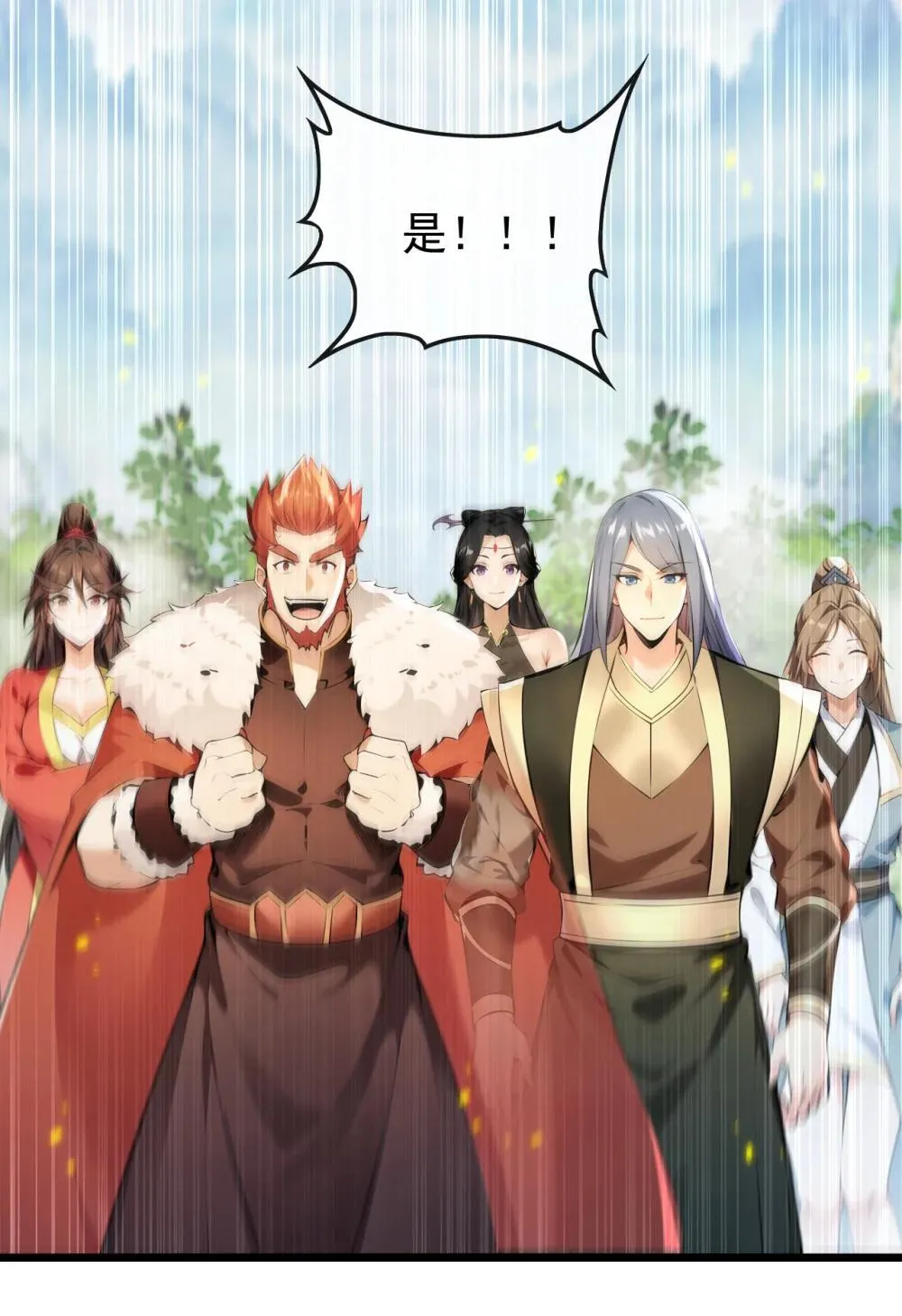 362 终于重逢了……33