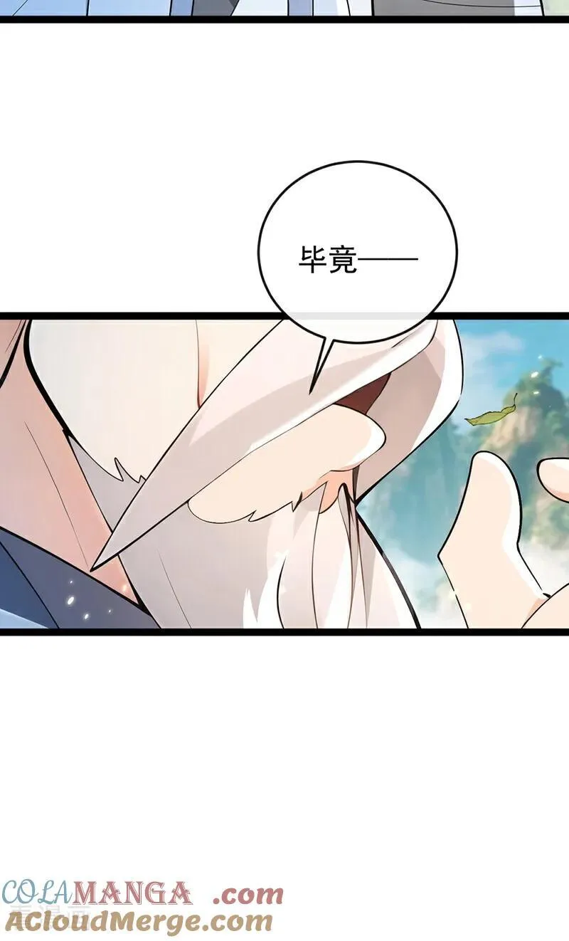 第361话 你受伤了26