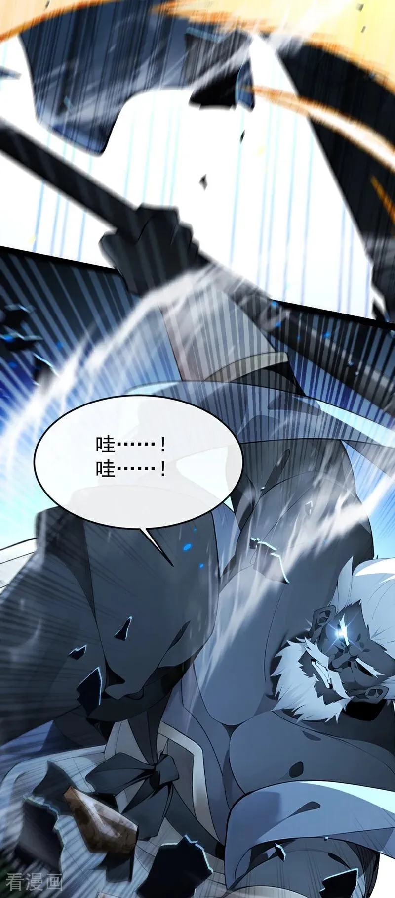 第355话 平静？怕是未必！23