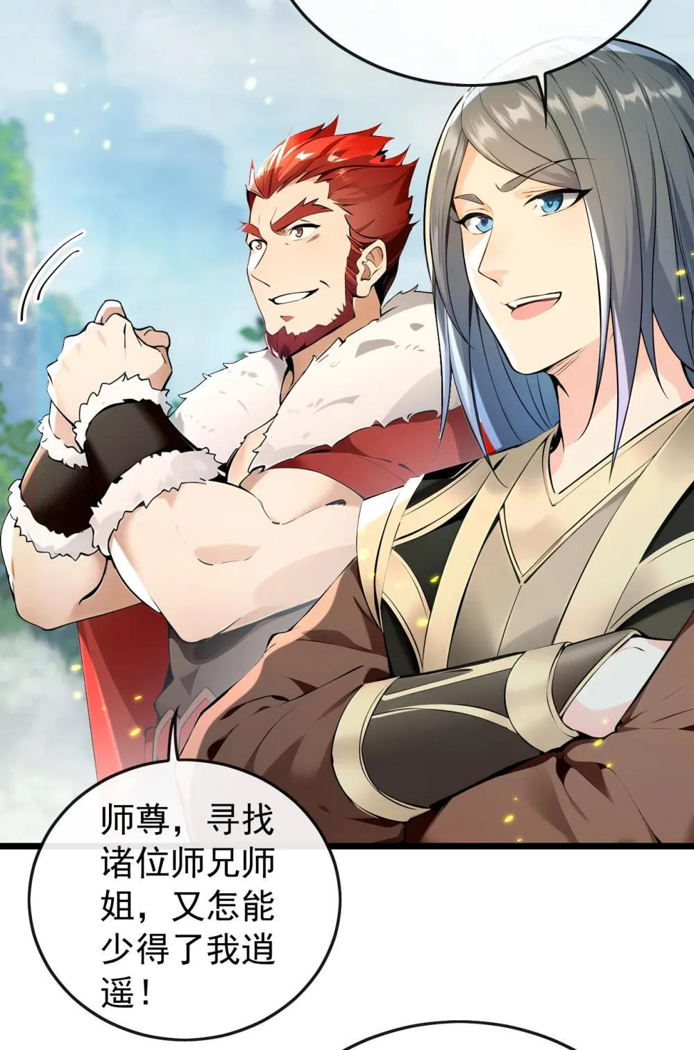 362 终于重逢了……27