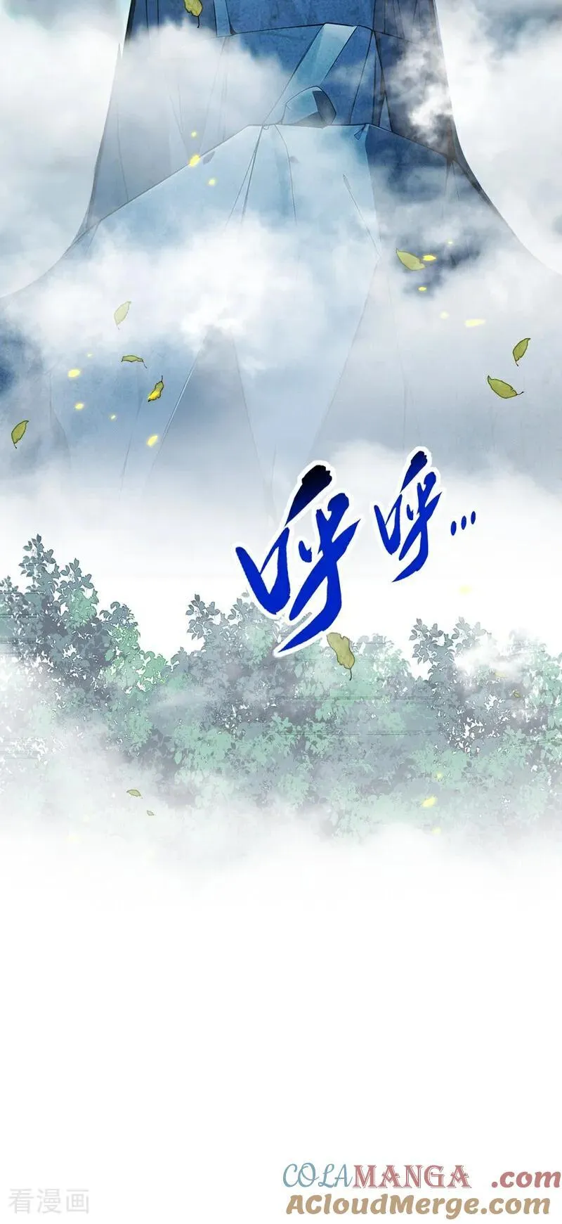 第353话 九冥真水18
