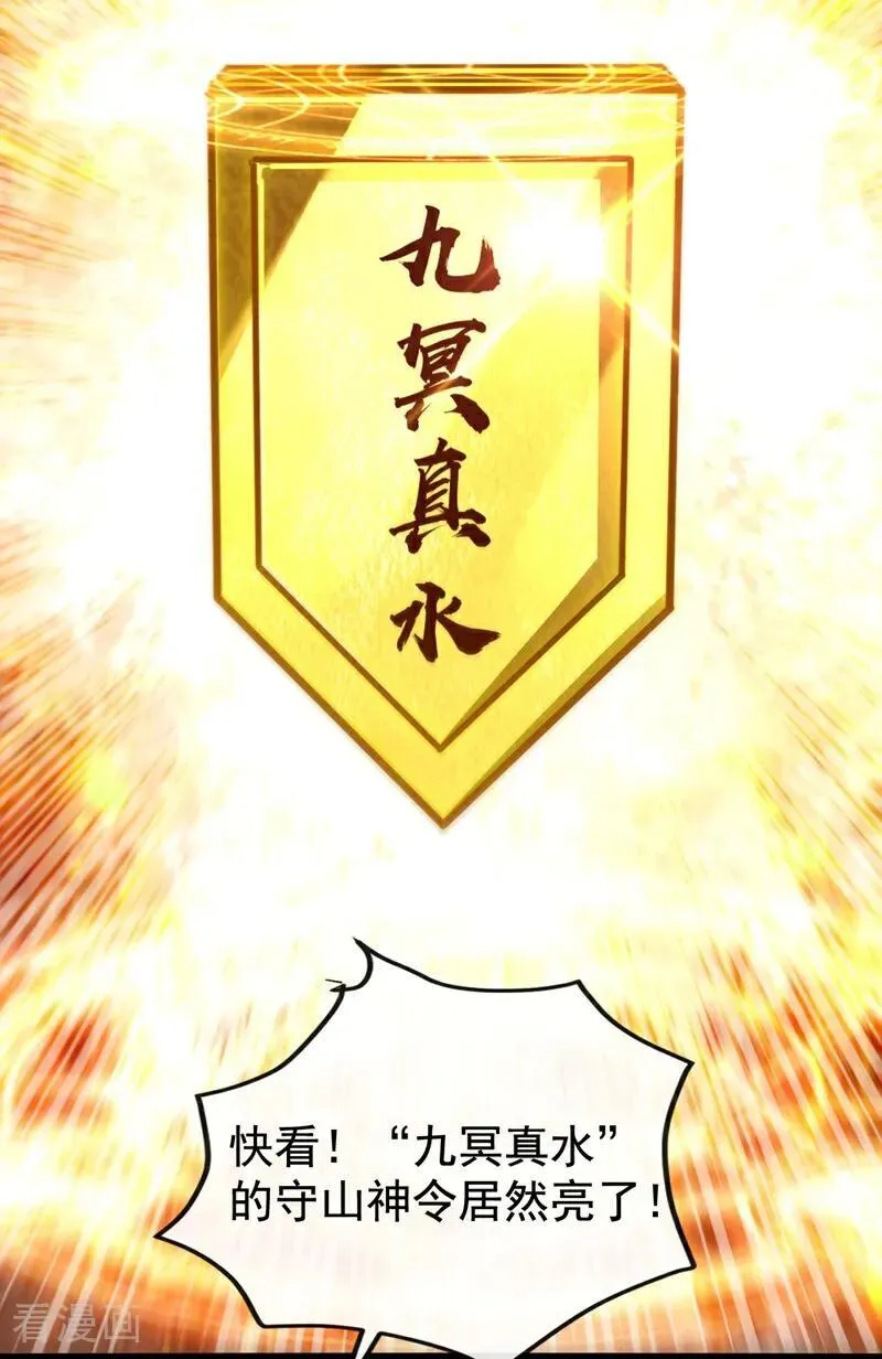 第355话 平静？怕是未必！11