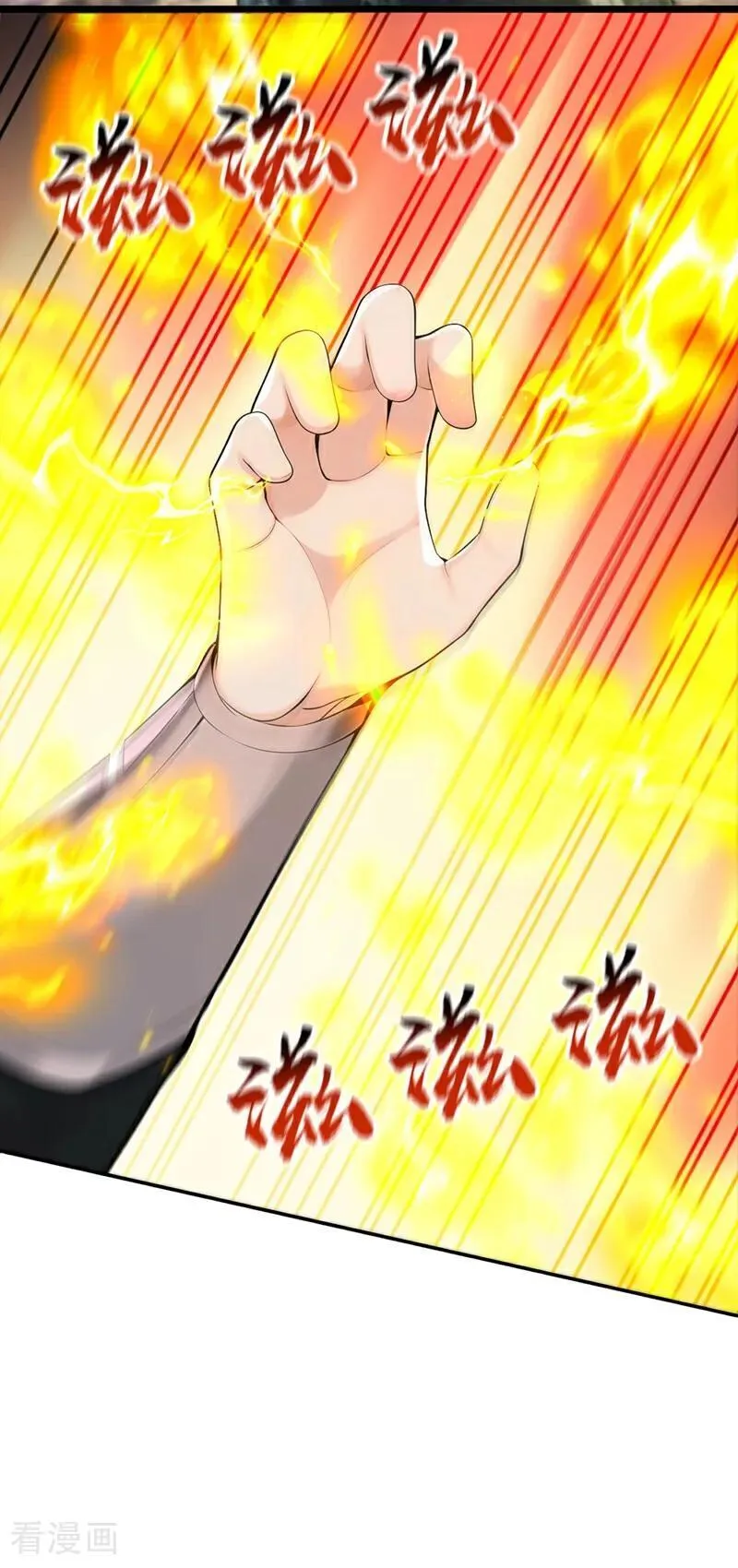 第357话 本座的法相变了？！25