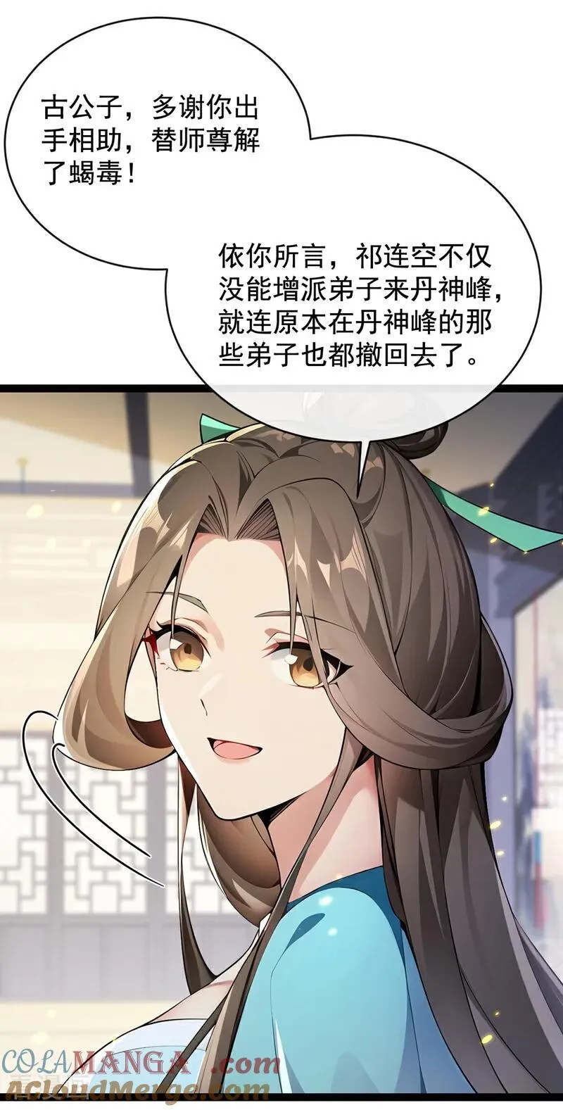 第352话 真的是你？！20