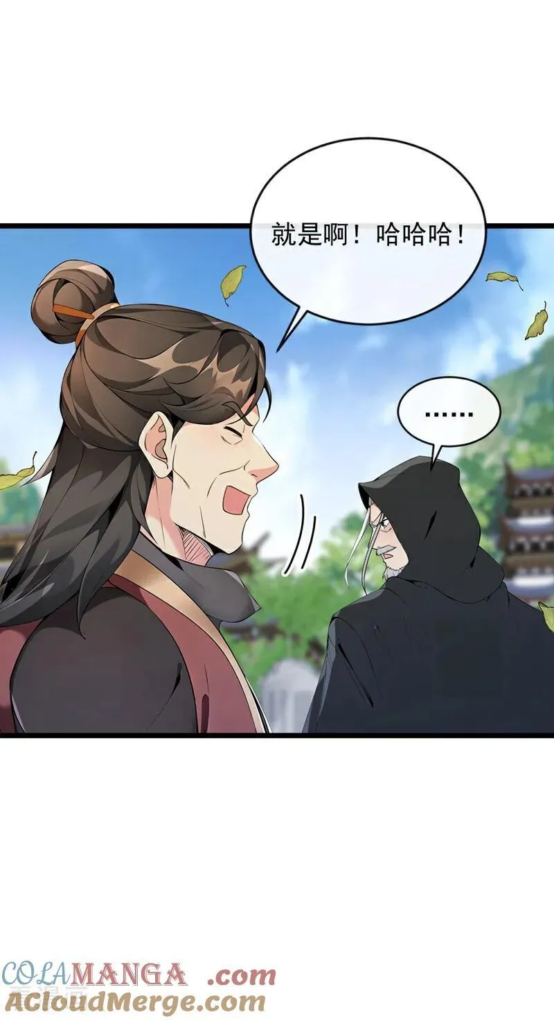 第351话 阁主来了？！36