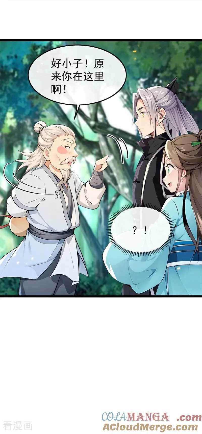第360话 他竟出手了……32