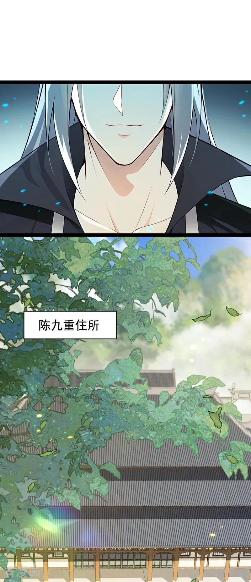 第352话 真的是你？！17
