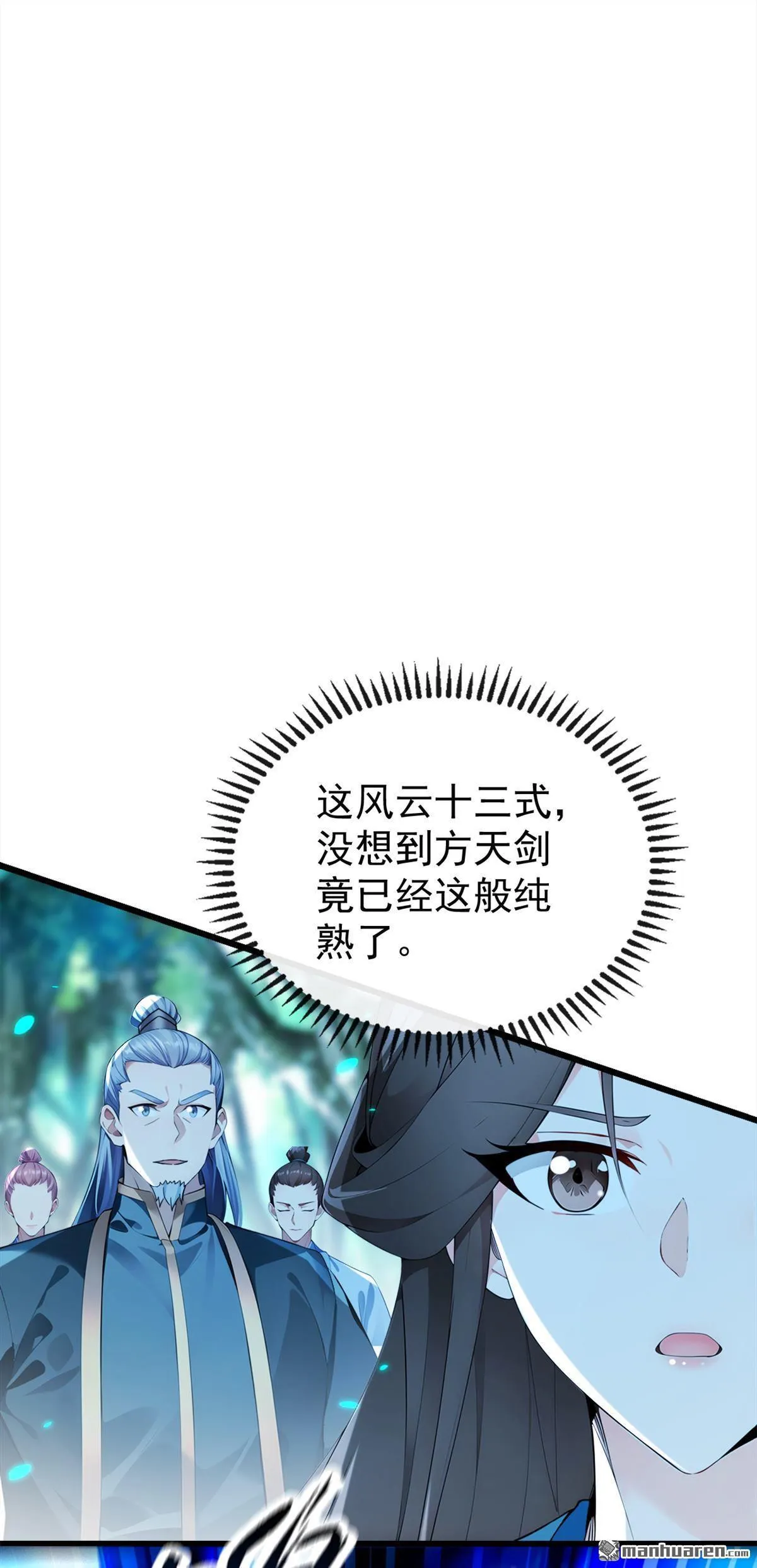 第358回 那就陪你玩玩~26